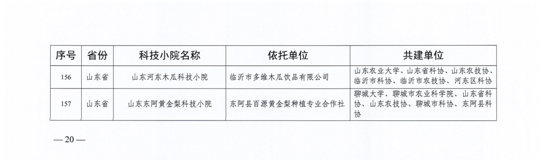 640 (3).png 640 (3).png